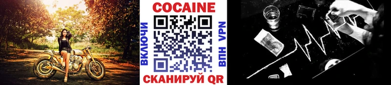 COCAIN FishScale  наркотики  Лукоянов 