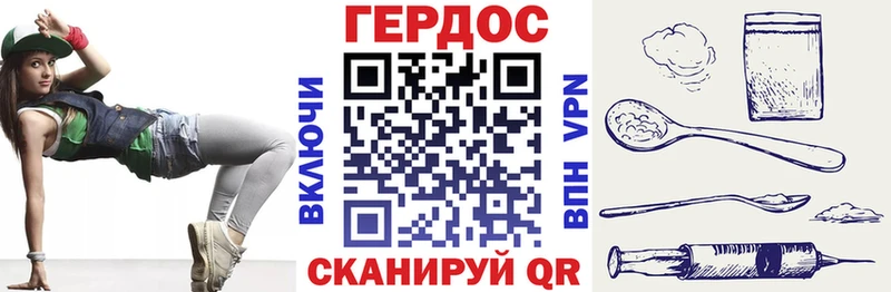 что такое   Лукоянов  Героин белый 