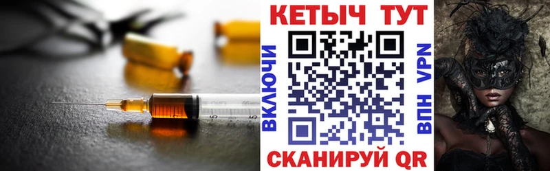 цены наркотик Лукоянов КЕТАМИН ketamine