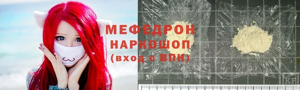 меф VHQ Верхний Тагил