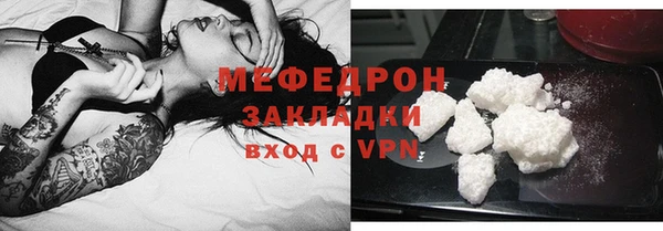 прущая мука Верея