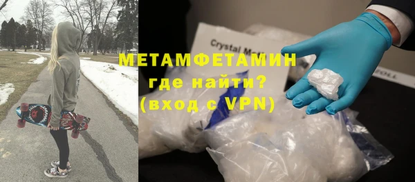 меф VHQ Верхний Тагил