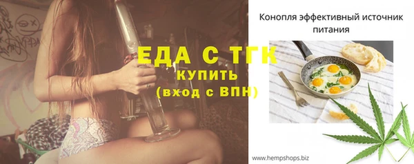 прущая мука Верея