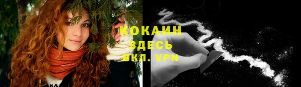 наркотики Волоколамск