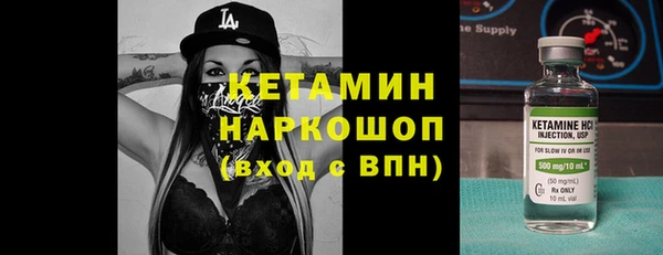 наркотики Волоколамск