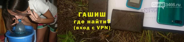 прущая мука Верея