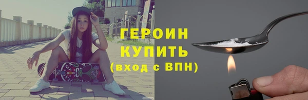 дистиллят марихуана Тавда