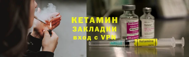 меф VHQ Верхний Тагил