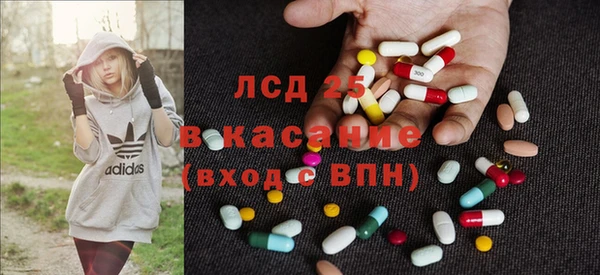 синтетический гашиш Сясьстрой