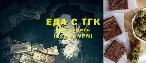 меф VHQ Верхний Тагил