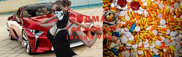 спиды Верхнеуральск