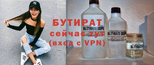 синтетический гашиш Сясьстрой
