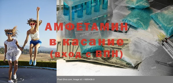 спиды Верхнеуральск