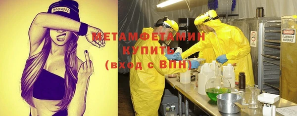 прущая мука Верея