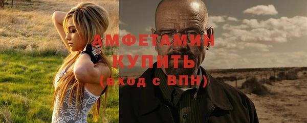 герыч Волосово