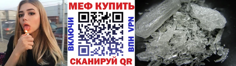 купить наркотик  Лукоянов  мега зеркало  Меф мяу мяу 