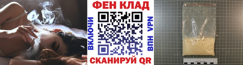 МЕТАМФЕТАМИН мет  KRAKEN как войти  Лукоянов  как найти закладки 