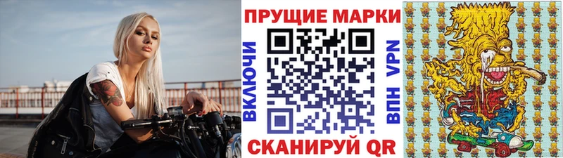 как найти закладки  Лукоянов  Марки NBOMe 1,8мг 