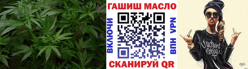 Дистиллят ТГК вейп закладки Лукоянов